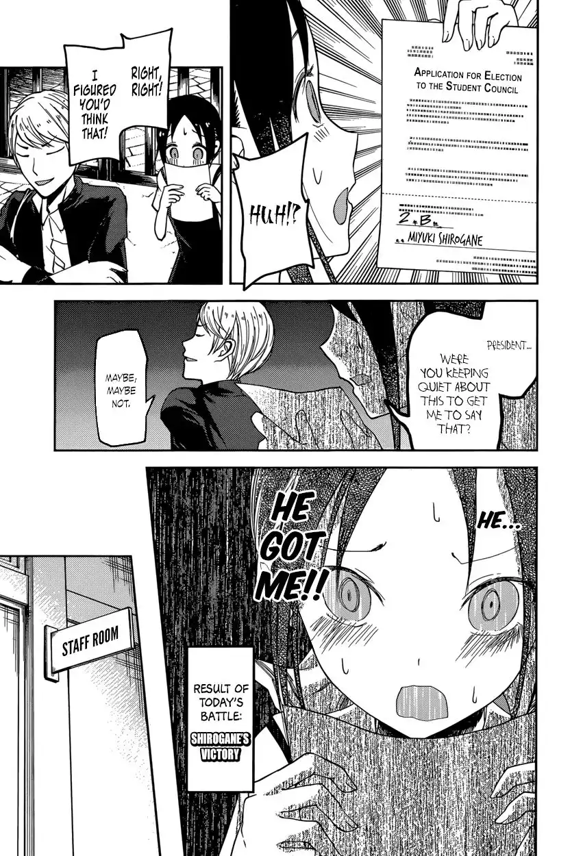 Kaguya-sama wa Kokurasetai - Tensai-tachi no Renai Zunousen Chapter 60 17